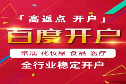 SEM竞价专员如何制定有效广告计划
